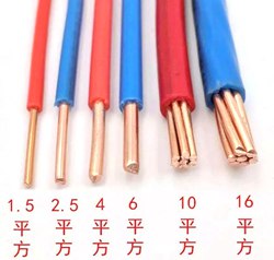 珠江科技电缆ZC-BV单芯电线铜芯电线